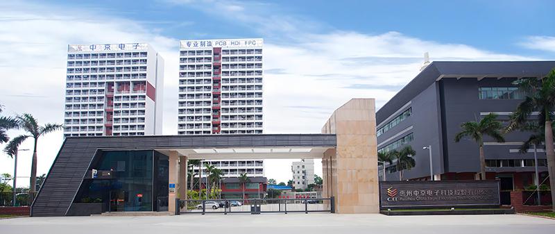 惠州市中京電子科技。地址:惠州市仲愷高新區(qū)陳江街道東升南路6號