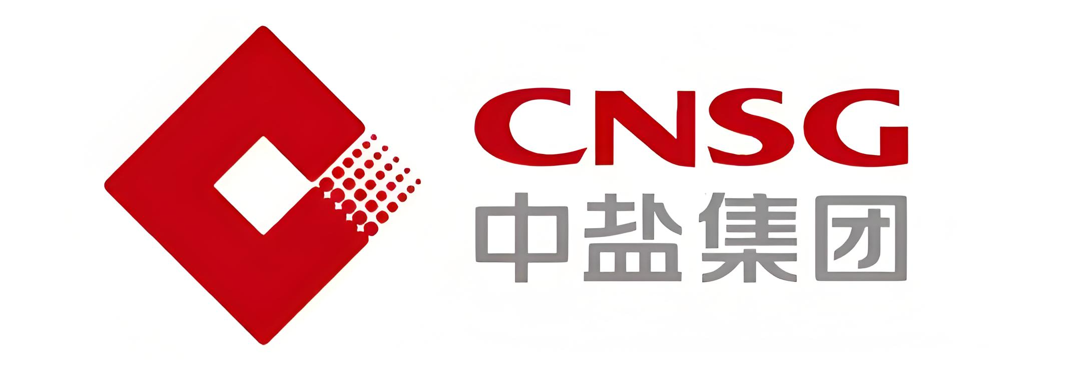 中國鹽業集團有限公司