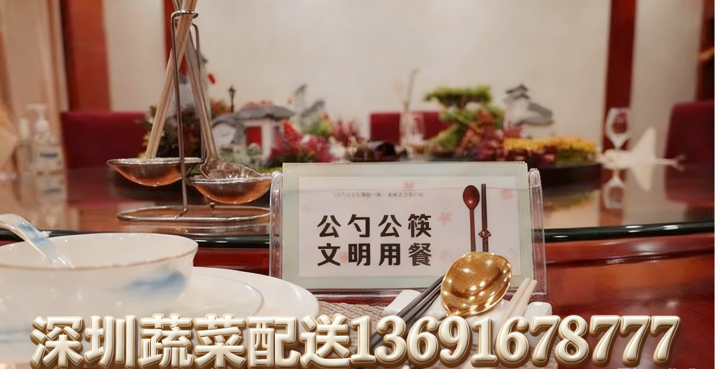 深圳農產品配送中心淺談：不用公筷有多大危害？