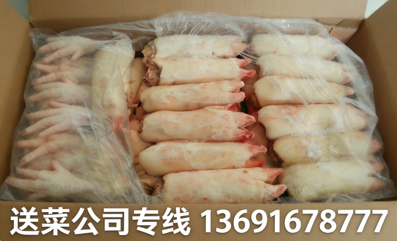 深圳蔬菜批發中心與您分享:為什么冷凍肉在反復解凍后會滋生細菌?